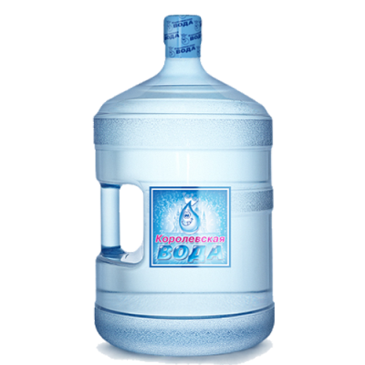 Королевская вода 19л